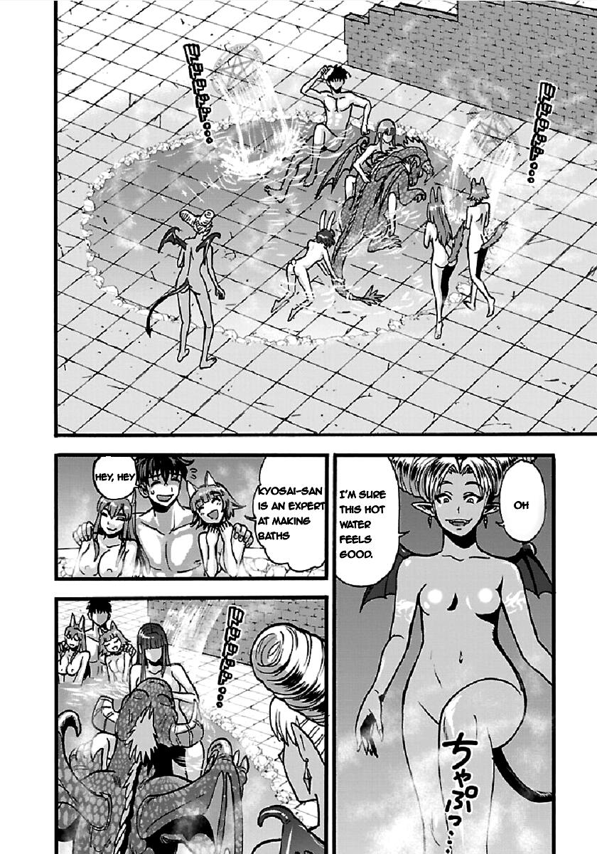 Makikomarete Isekai Teni suru Yatsu wa, Taitei Cheat Chapter 26 6